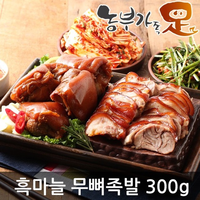 족발마켓 이미지