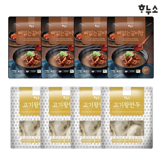 하누소 이미지
