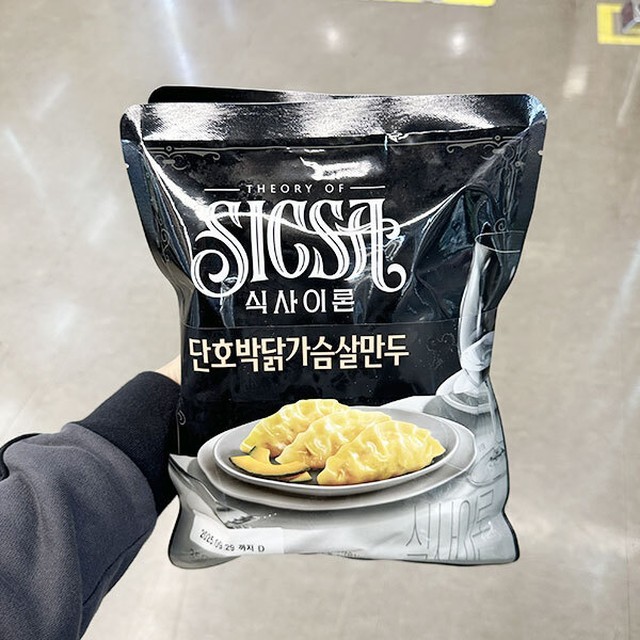 만두박스 이미지