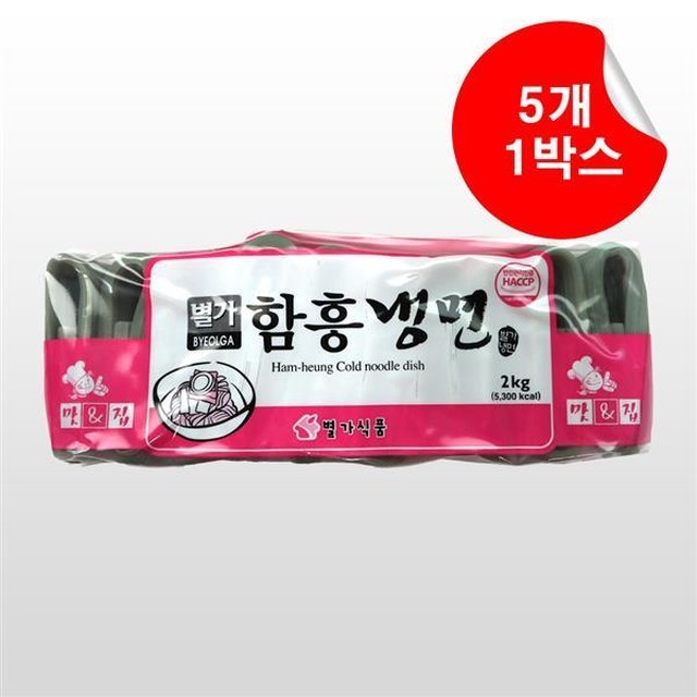 별가식품 이미지