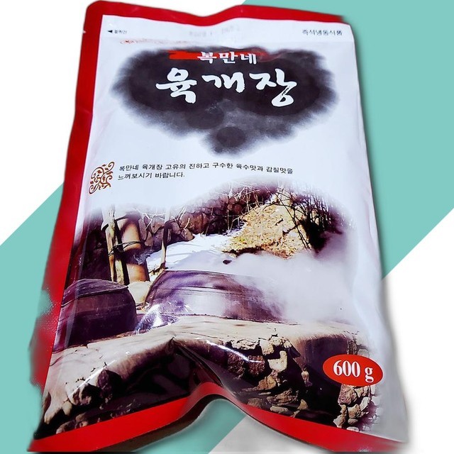 복만네 이미지