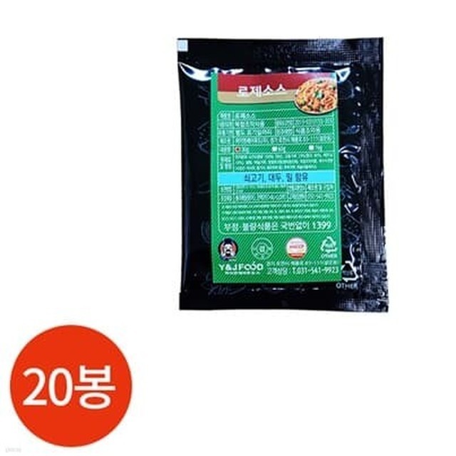 와이앤제이 푸드 이미지