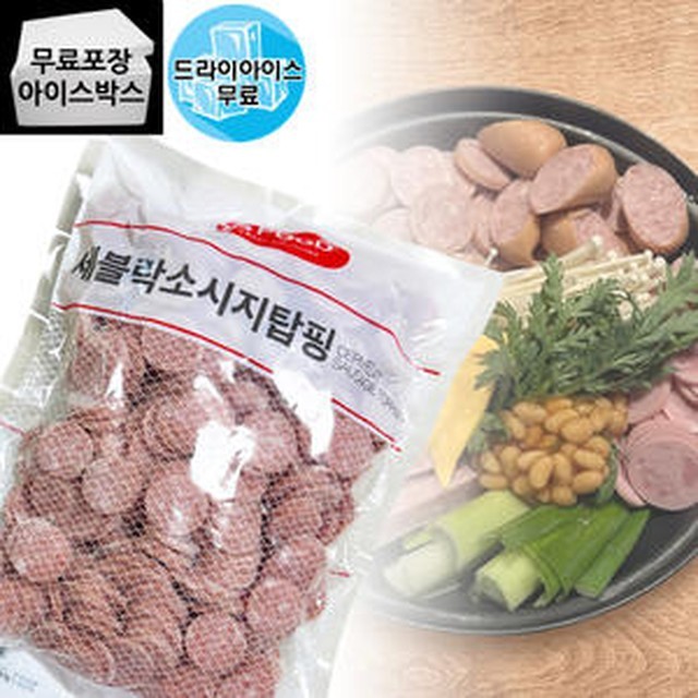 에쓰제이 이미지