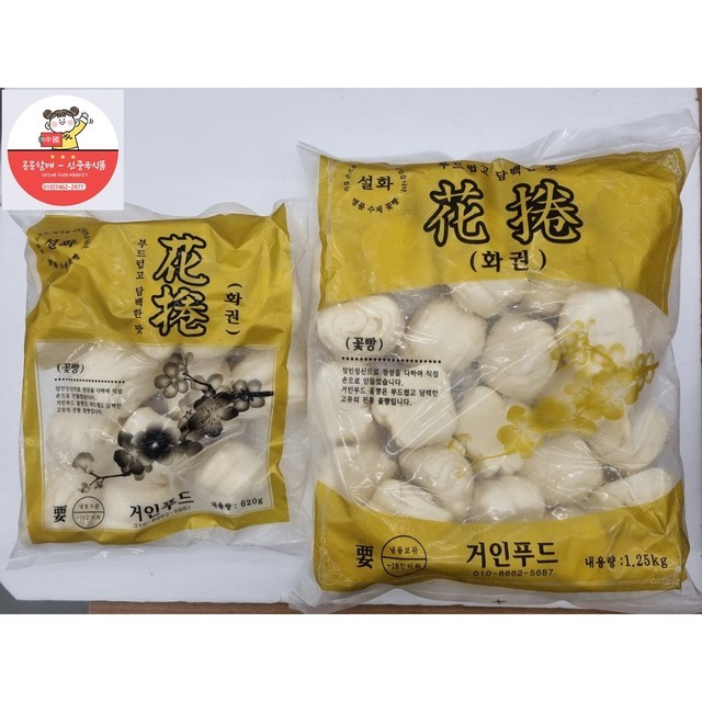 설화식품 이미지