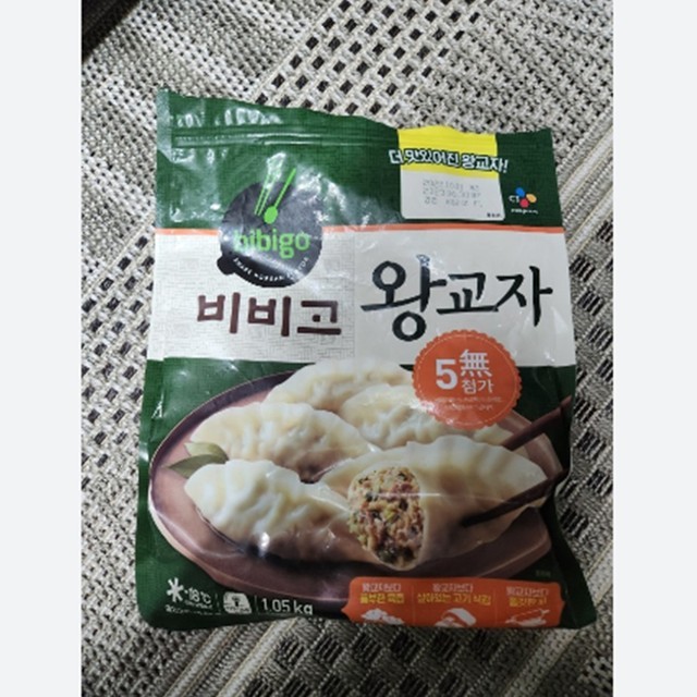 만두 이미지