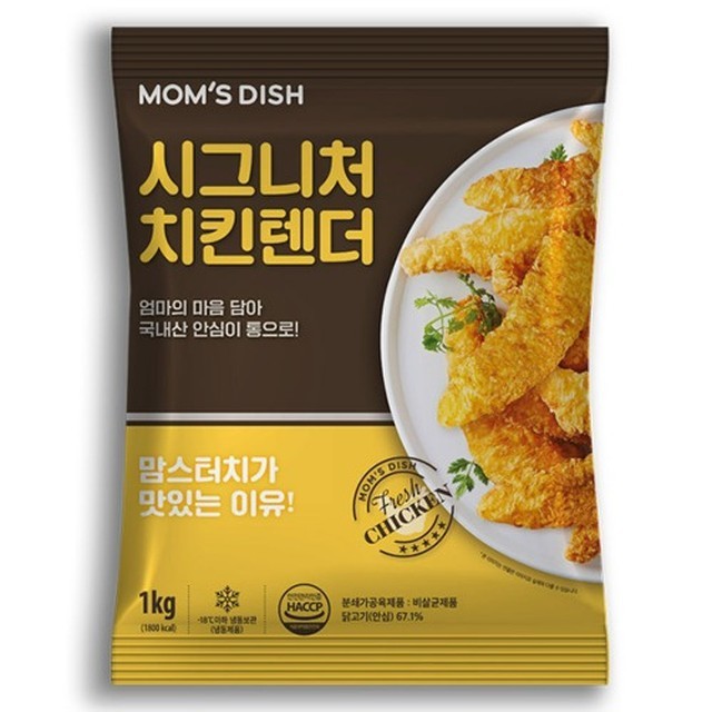 맘스터치 이미지