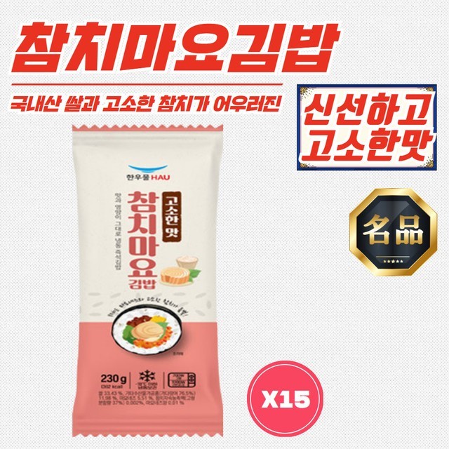한우물 식품 이미지