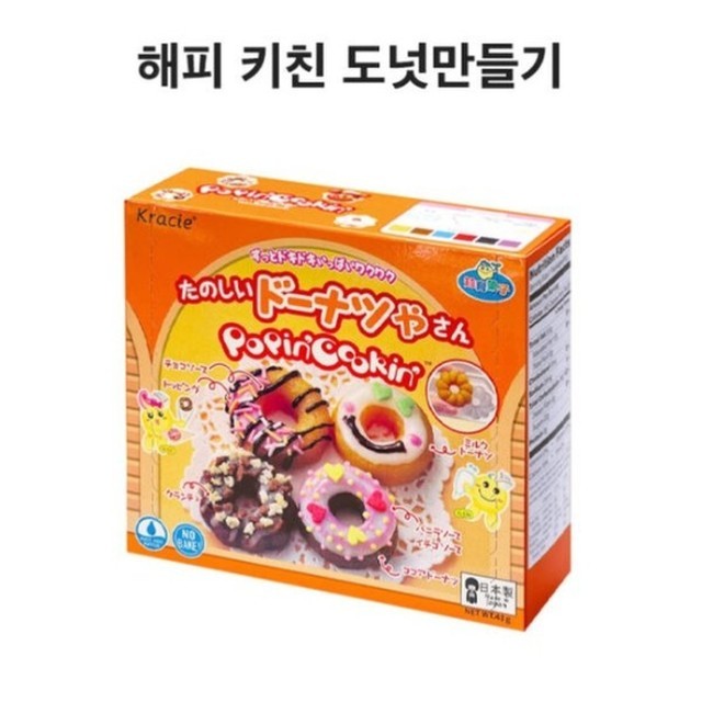 해피치킨 이미지