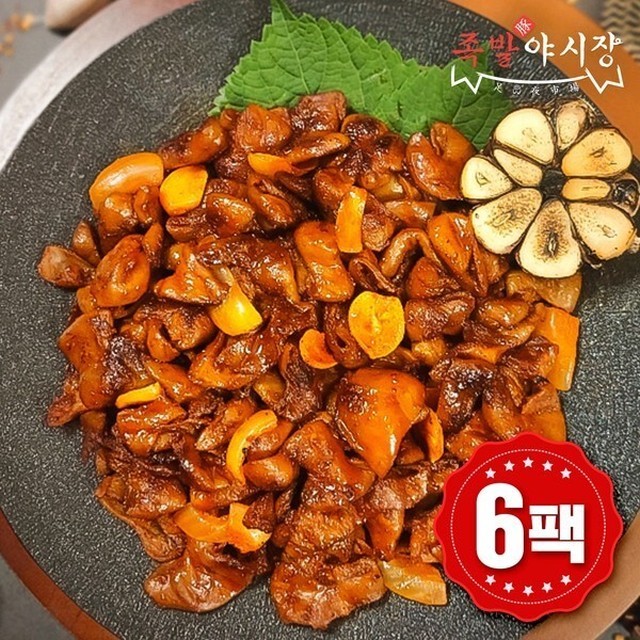 족발야시장 이미지