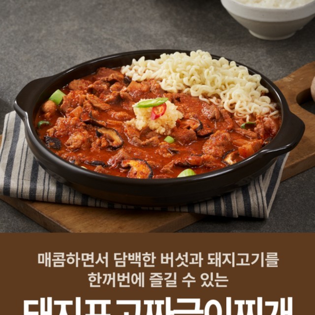 만복가해월농원 이미지