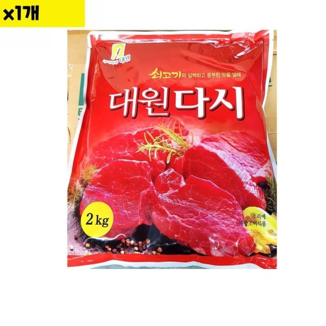 대원 이미지