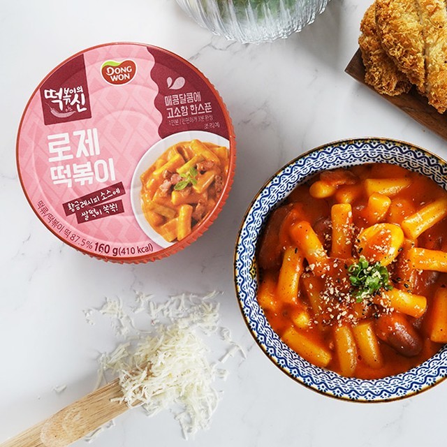 떡볶이의신 이미지