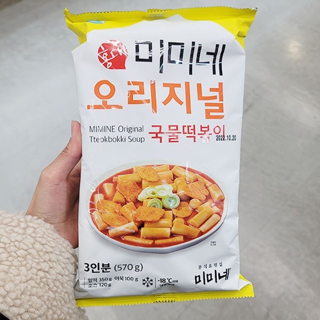 미미네 이미지