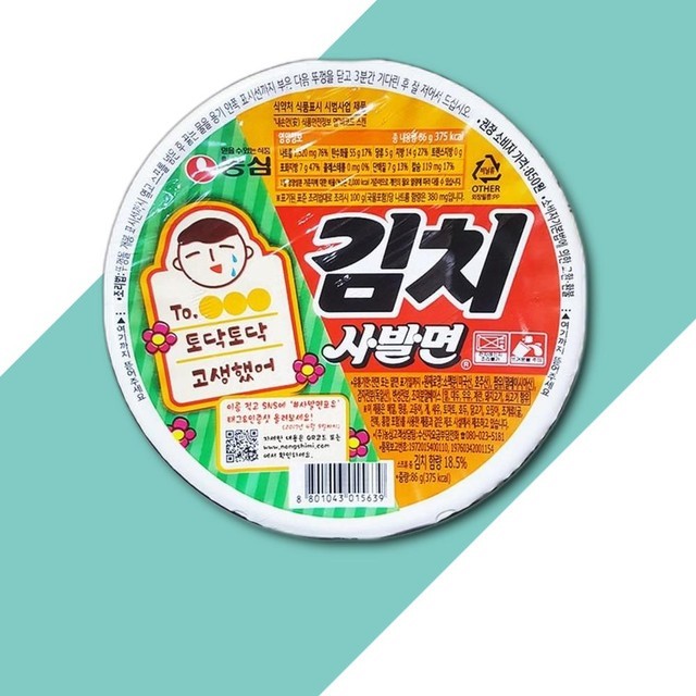 농심식당 이미지