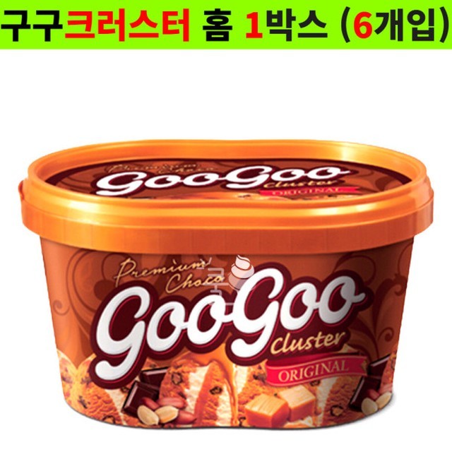구구 이미지