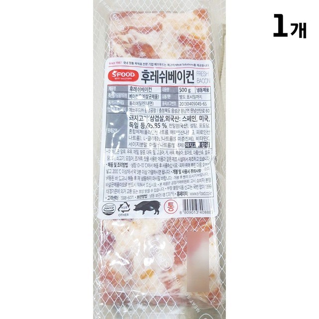 푸드통 이미지