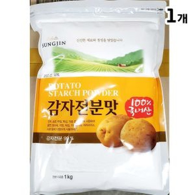 성진 이미지