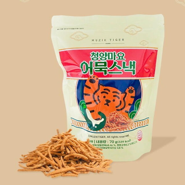 타이거 이미지
