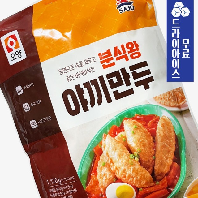 분이네 분식 이미지