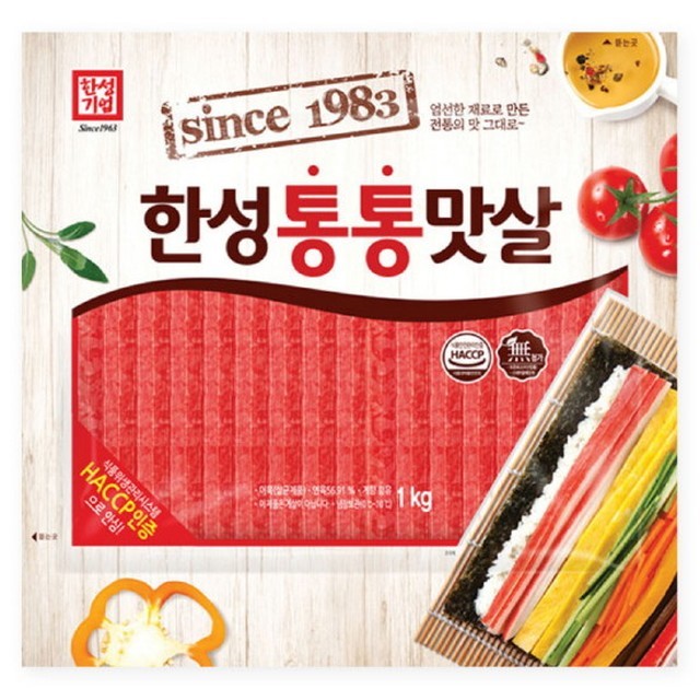 한성기업 이미지