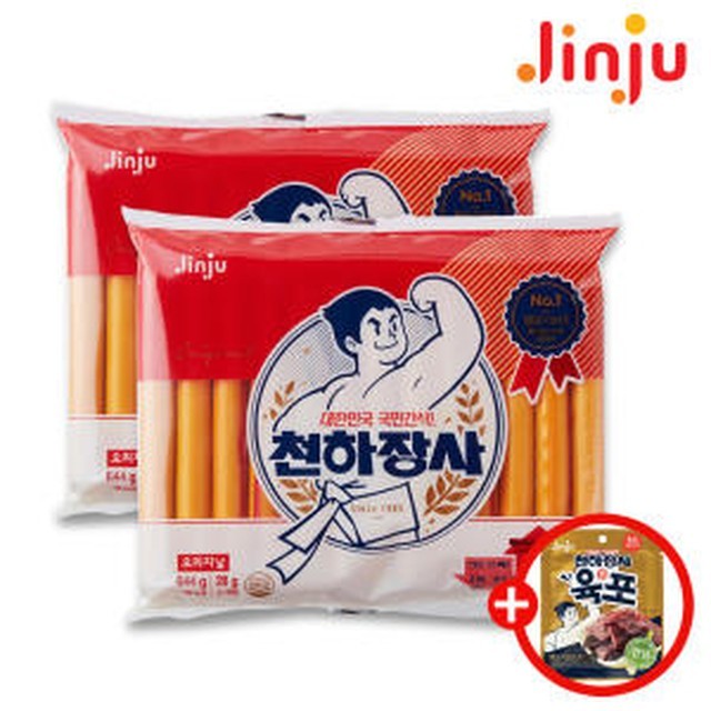 천하장사 이미지
