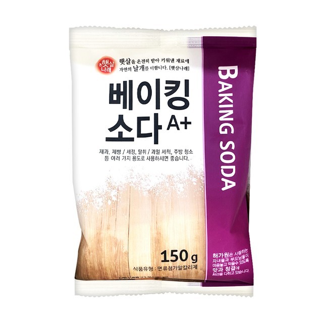 해가원 이미지
