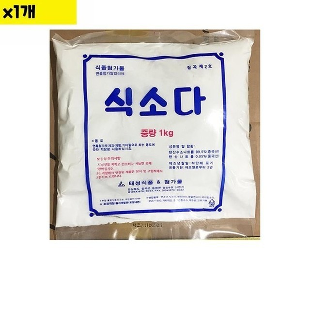 태성유통 이미지