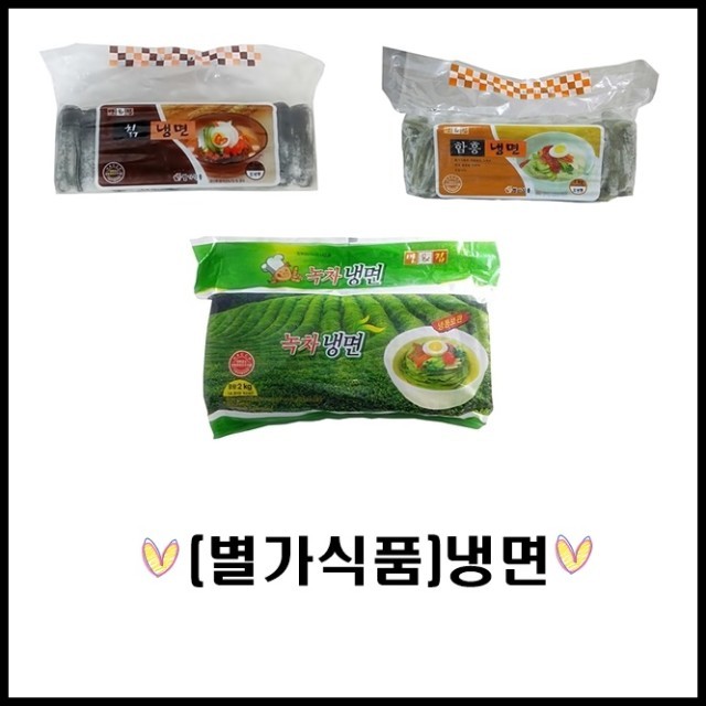 별가식품 이미지