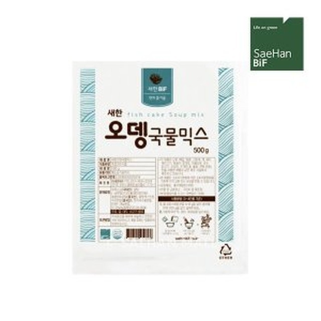 새한 이미지