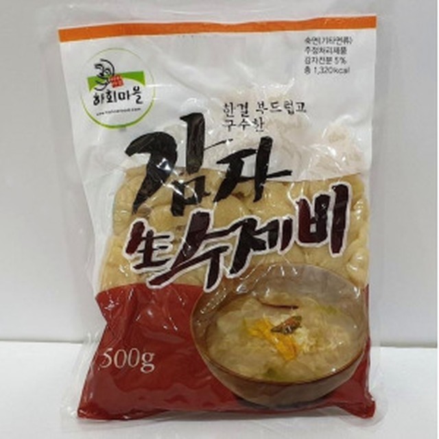 하회식품 이미지