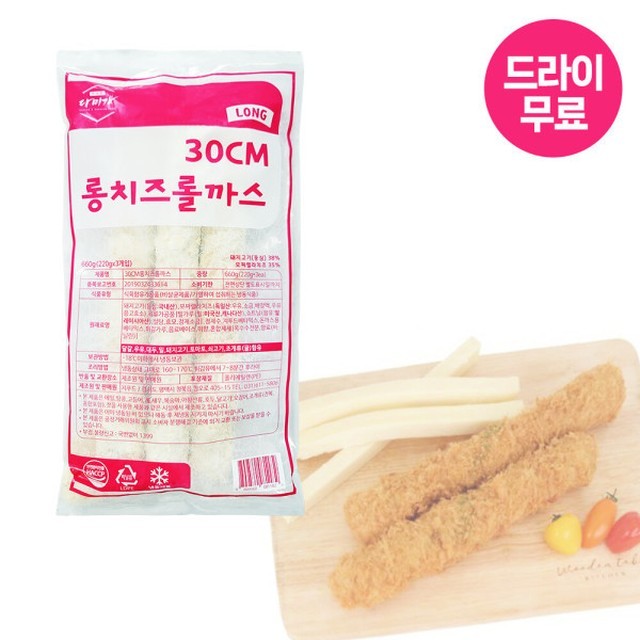 지푸드 이미지