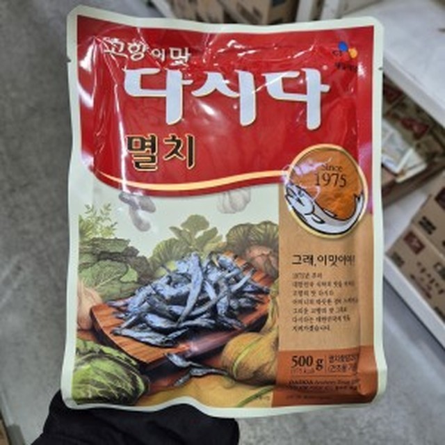 엄마손야식 이미지