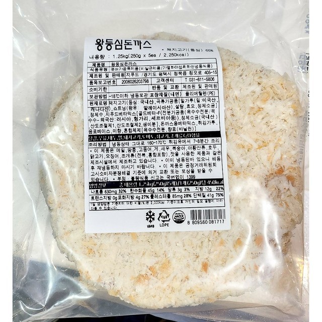 지푸드 이미지