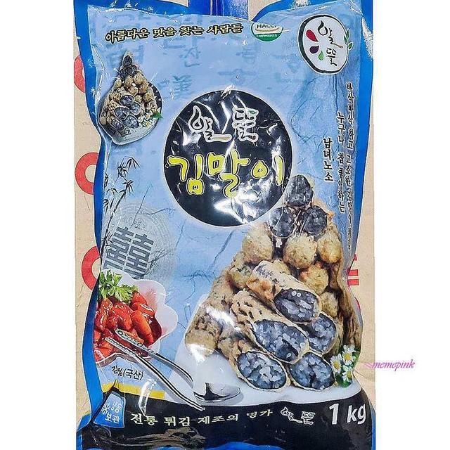 알뜰분식 이미지
