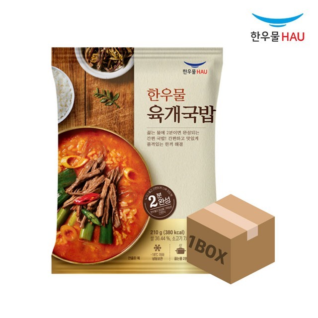 한우물 이미지