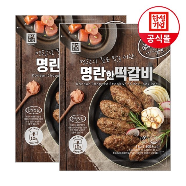 한성기업 이미지