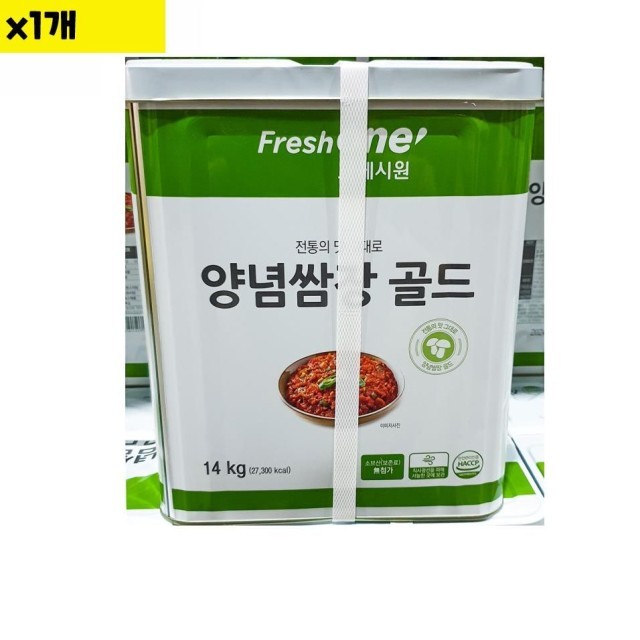 프레시원 이미지