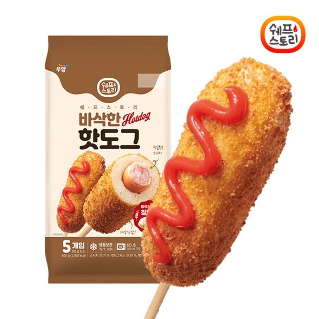핫도그 이미지