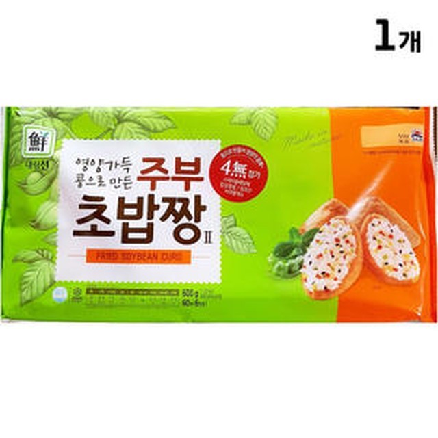 유부랑 이미지