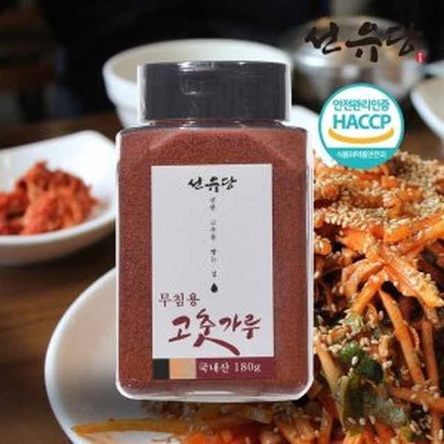 선유당 이미지