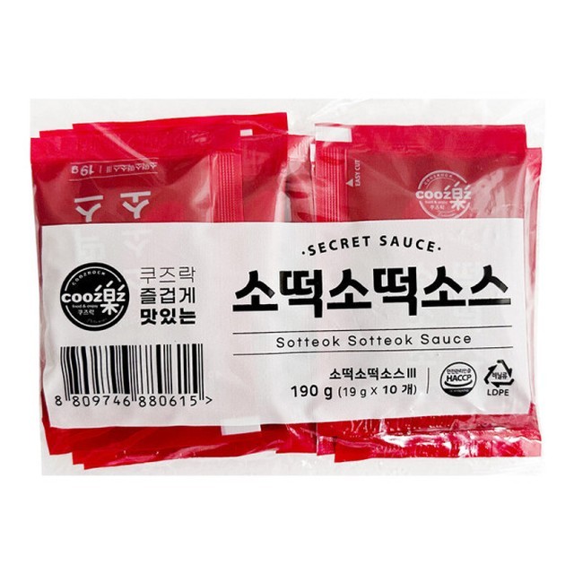쿠즈 이미지