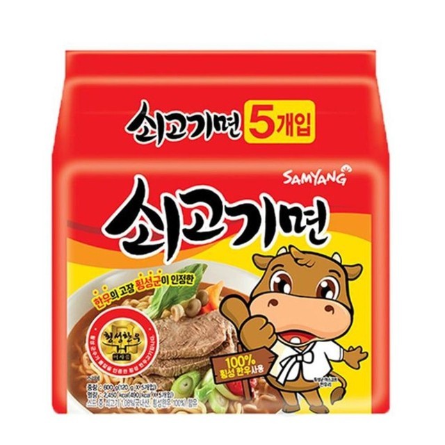 삼양 이미지