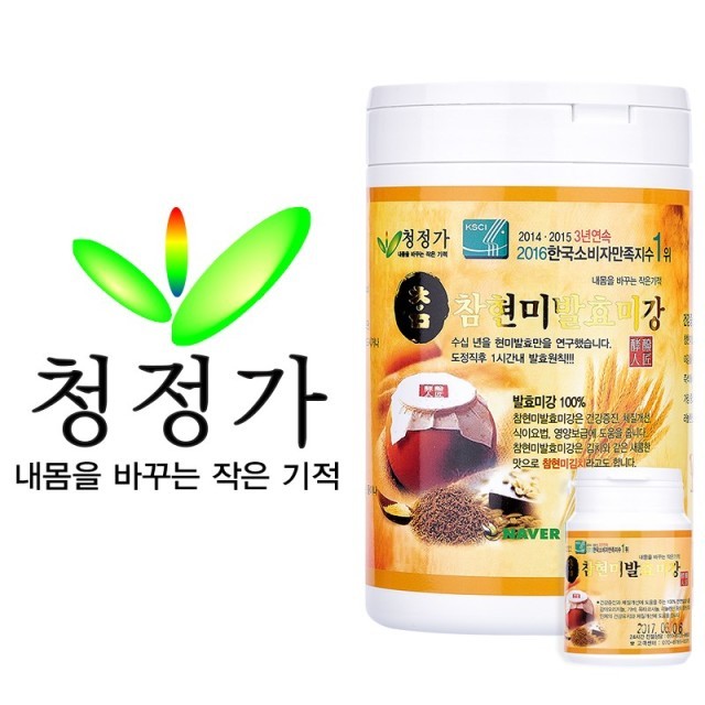 청정가 영농조합법인 이미지