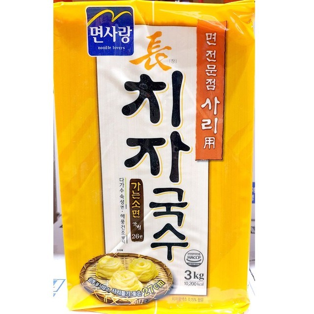 면사랑 이미지