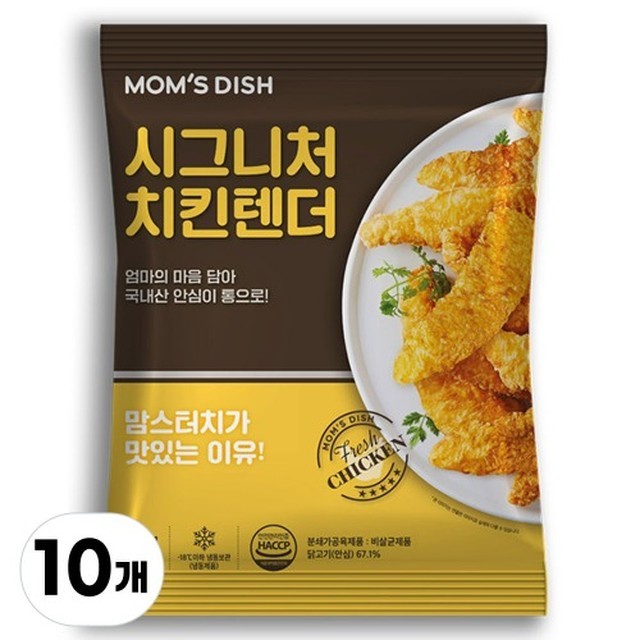 맘스터치 이미지