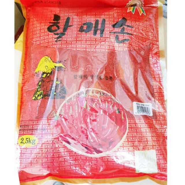 할매손 이미지