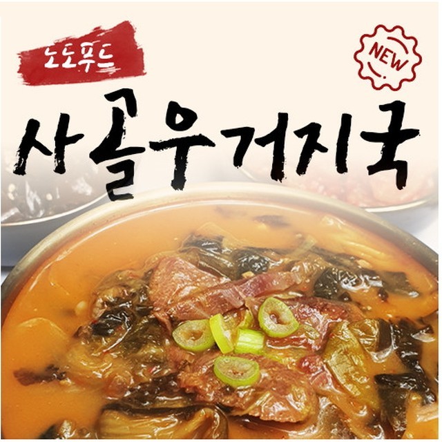 도도푸드 이미지