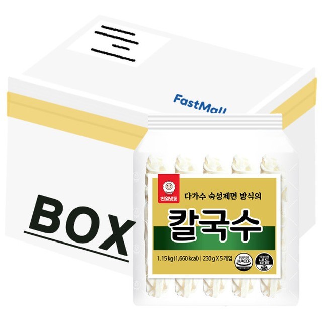 천일 이미지