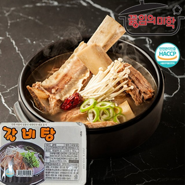 집밥여기 이미지