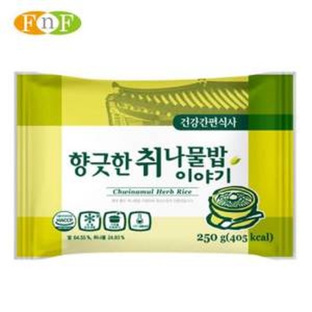한우물 이미지